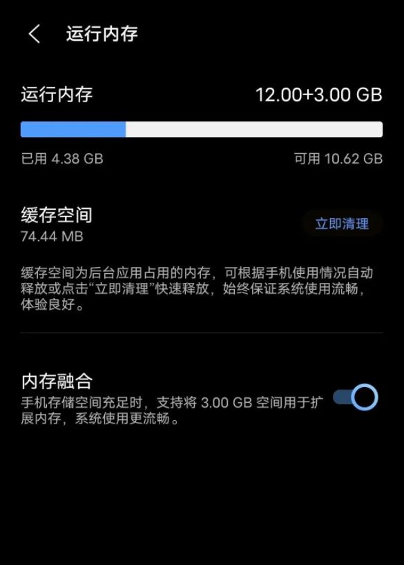 安卓手机高 RAM 虽好，但也有这些烦恼你知道吗？