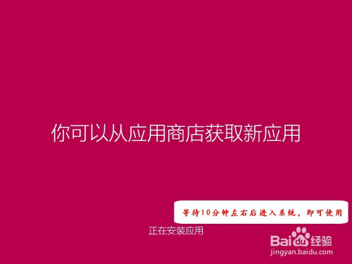 Windows8.1 应用商店空白故障，修复无果令人崩溃