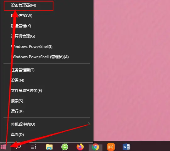 32 位驱动能否在 64 位系统上完美运行？答案揭晓