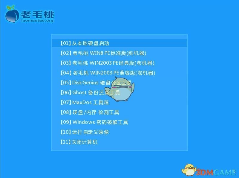 装机必备！老毛桃、大白菜、深度，谁才是 U 盘装机软件的王者？