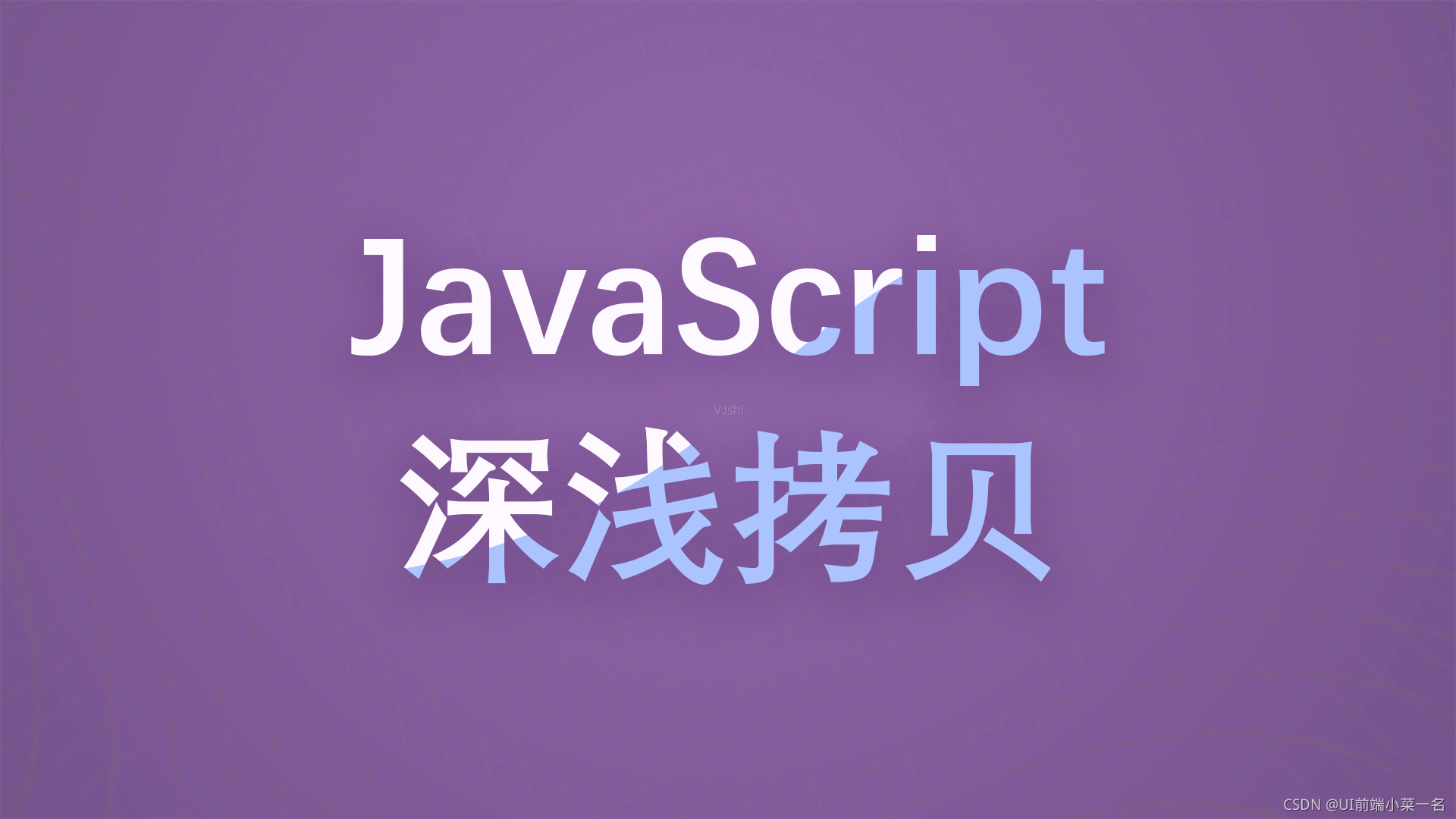 js 初始化数组全为0_数组初始化为-1_数组初始化为0的方式