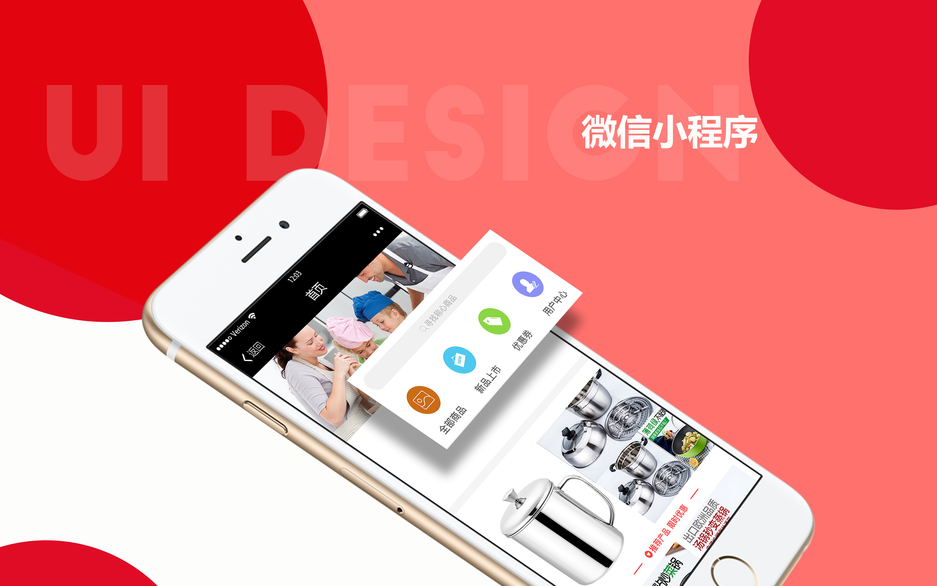 单页面小程序_单一页面应用程序_程序页面怎么做