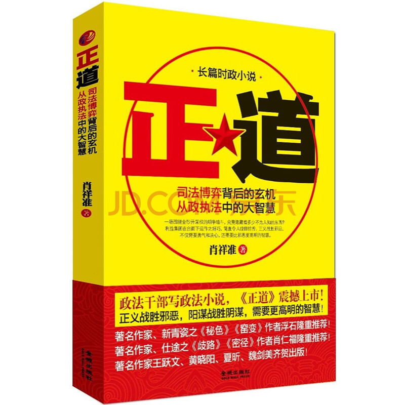 MapInfo10 中文破解版：功能强大但风险多，支持正版才是正道