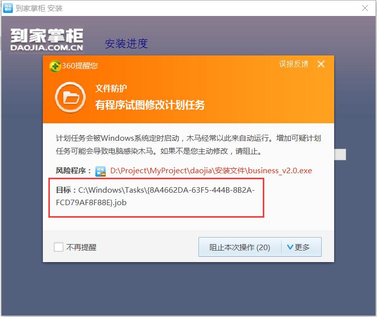 win8 安装net framework 35_win8 安装net framework 35_安装framework3.5