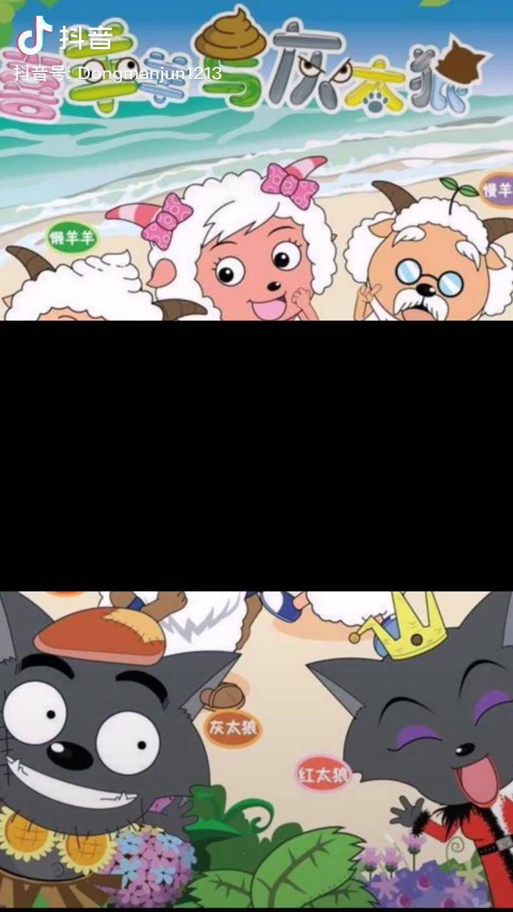 狼喜羊羊与灰太狼_喜狼狼与灰羊羊_喜羊羊与灰太狼图书