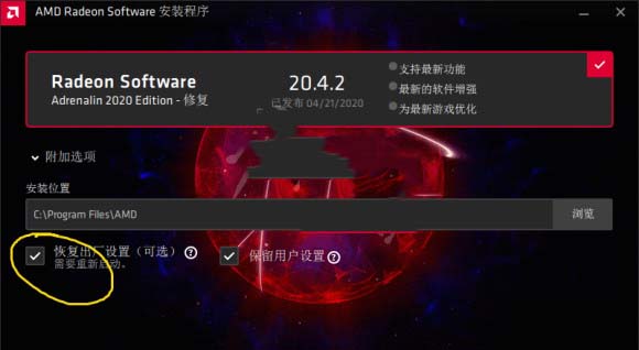 驱动下载好了怎么安装_rtc rm5023驱动下载_驱动下载失败怎么解决
