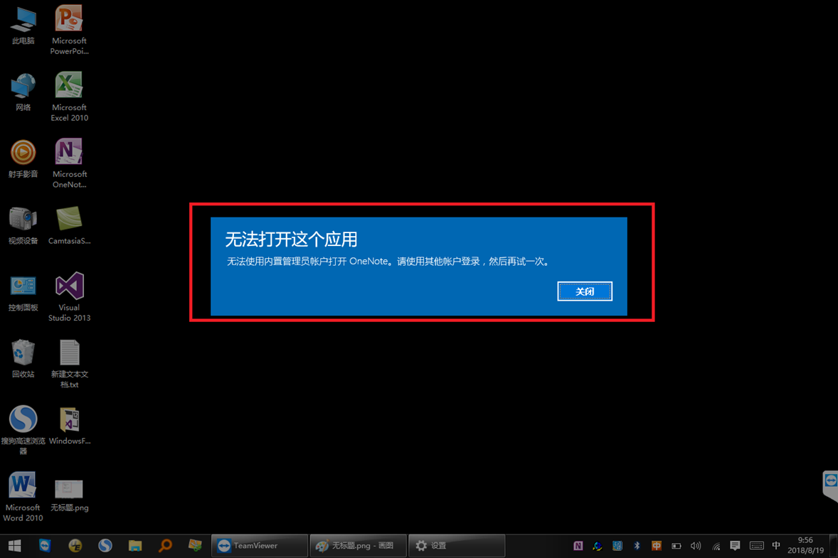 win10 raid0无法启动_启动无法修复你的电脑_启动无法进入系统