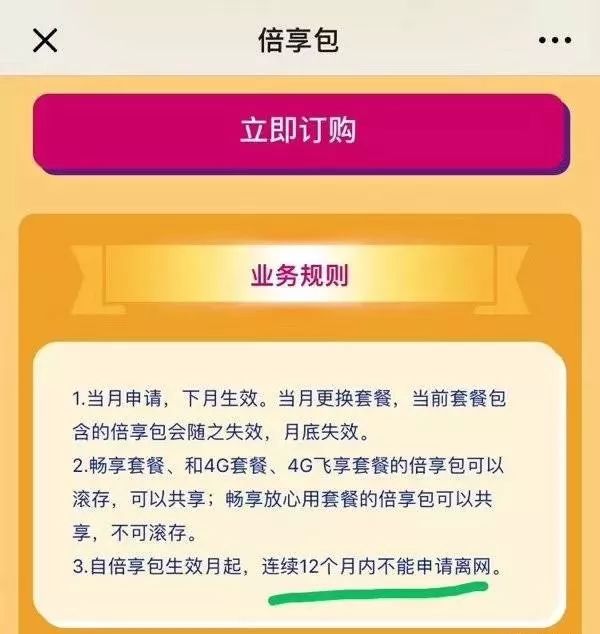 证查号码身份手机通过什么查询_怎么通过手机号码查身份证_通过手机号查身份证犯法吗