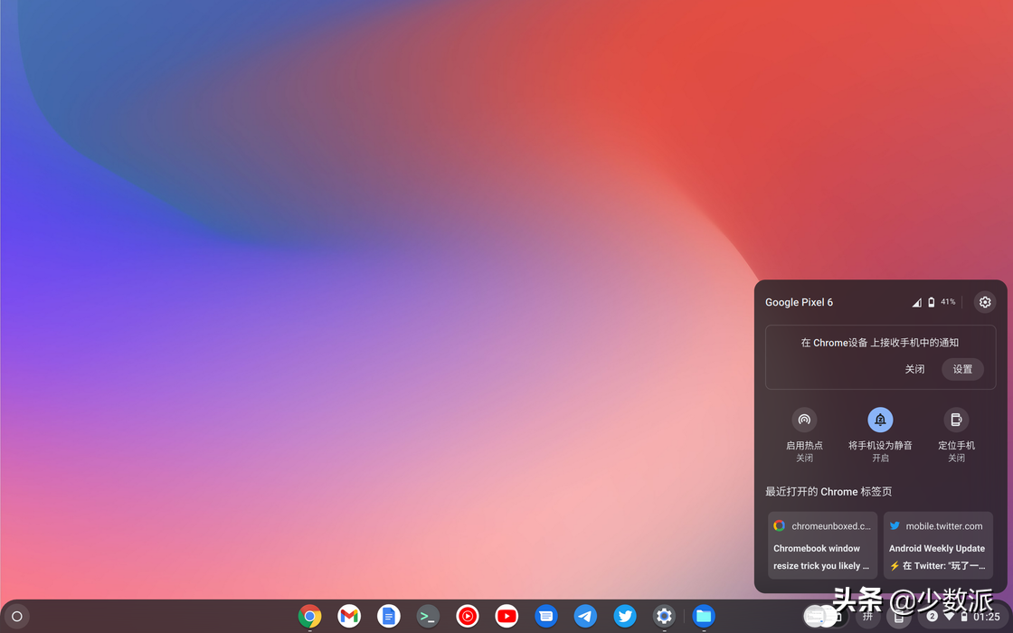 刷笔记本bios教程_笔记本刷chrome os_刷笔记本电脑