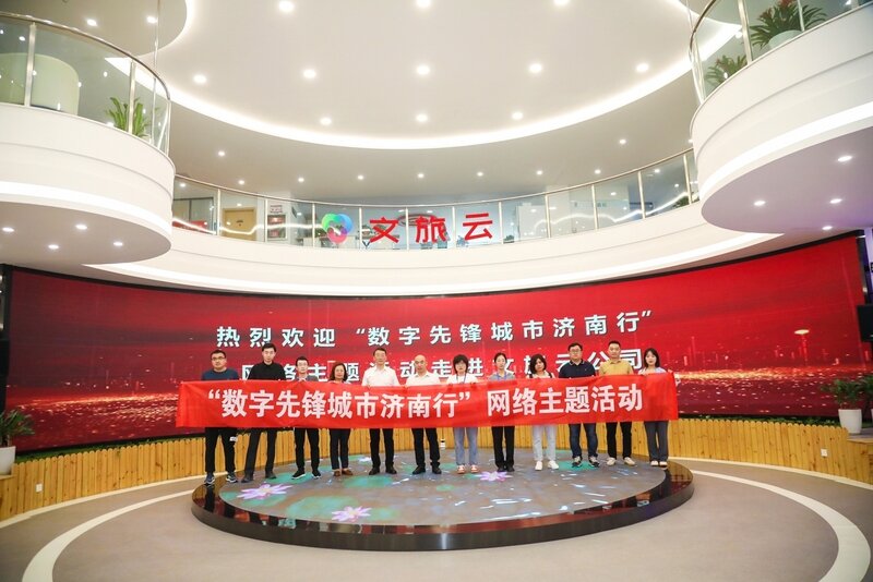 山东智汇云建筑信息科技有限公司：梦想与科技的结晶，建筑艺术的创造者