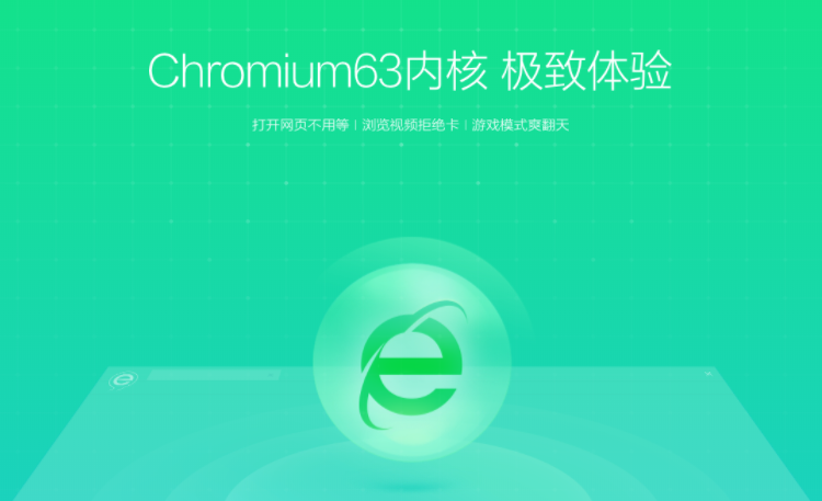 360浏览器窗口合并_合并浏览窗口器360安全吗_如何合并浏览器窗口