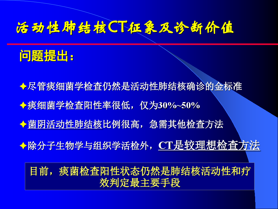 浸润型肺结核能自愈吗_浸润型肺结核一定会传染吗_浸润型肺结核多久能好