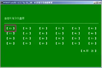 重装进入引导无法系统还原_重装进入引导无法系统恢复_重装系统无法进入引导