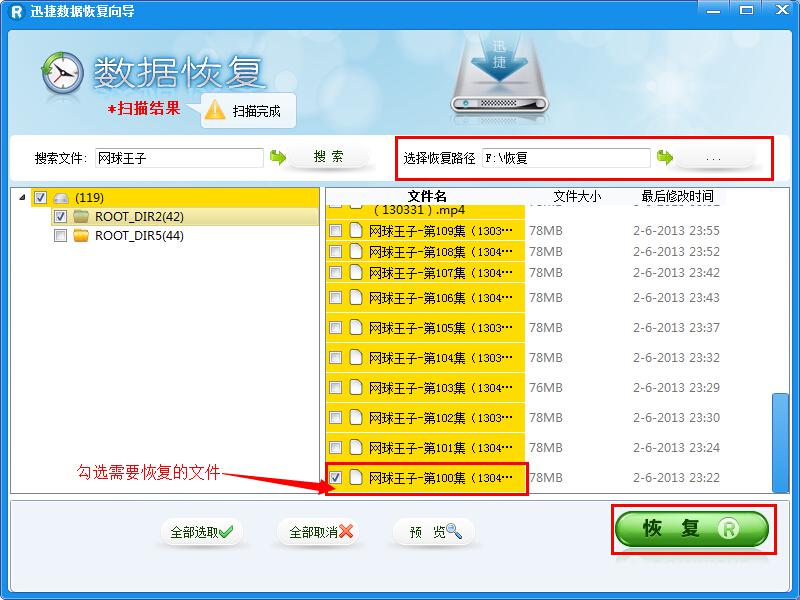 filerecovery_filerecovery_filerecovery