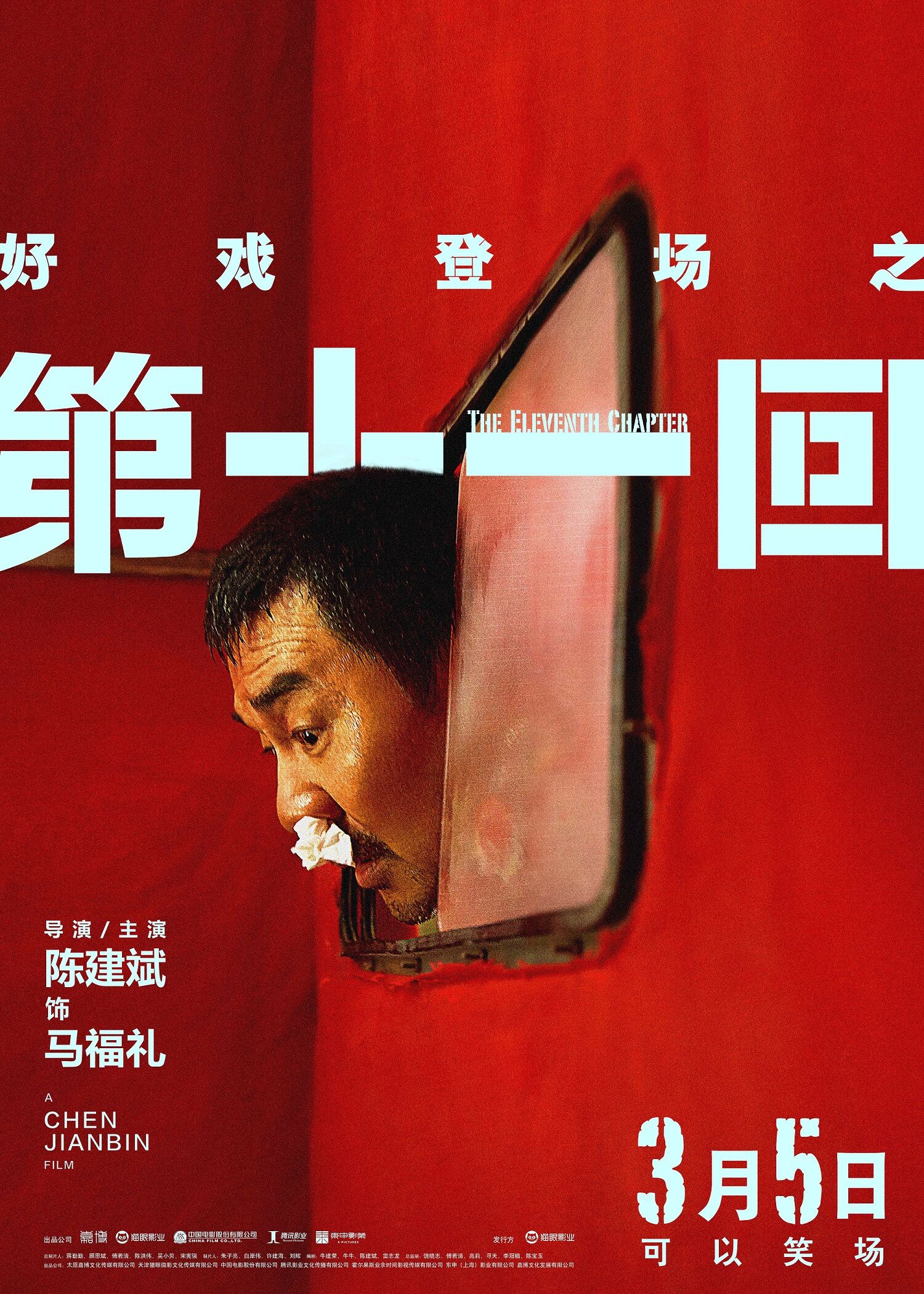 警惕！牛犇病毒肆虐，数字瘟疫悄然降临，生活陷入混乱