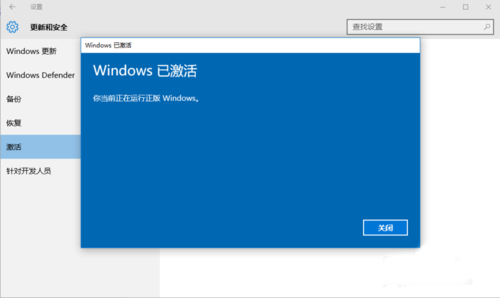Windows 激活产品密钥：正版系统的困扰与解决之道