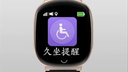 防走丢定位器_防走失定位器_防走失定位软件