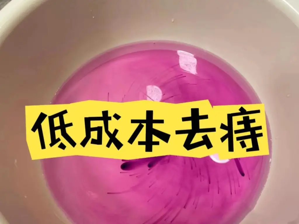马桶里的鲜红血迹，是痔疮还是肠道疾病？我的心跳加速了