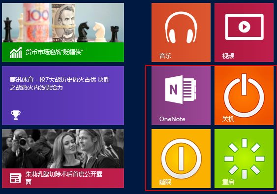 Win8 电脑软件集体罢工，重启和系统修复均无效，我该怎么办？