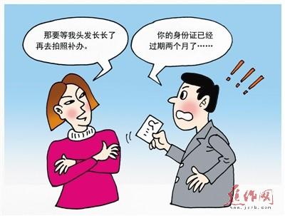 头像证身份下载什么软件_头像证件_身份证头像下载