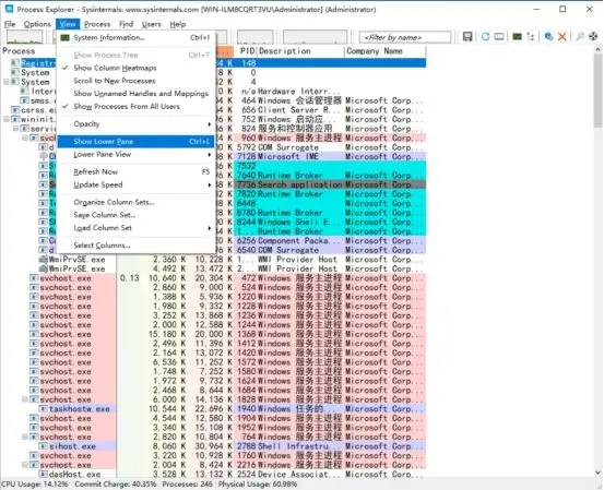 perfmon.exe_perfmon汉化_perfmon.exe