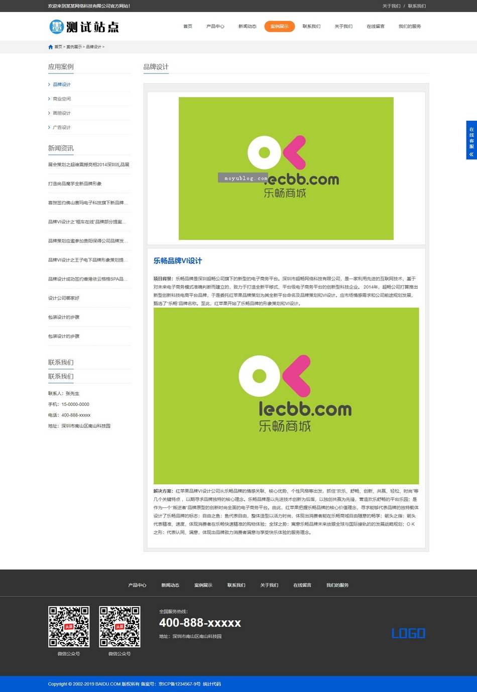 帝国cms图片模板下载_帝国模板网_帝国mip模板