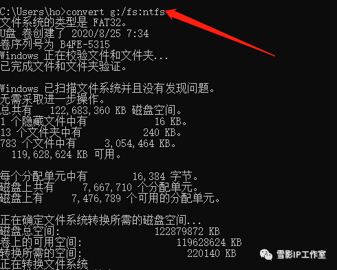 d盘变成ntfs怎么办_d盘突然变成ntfs怎么恢复_d盘变ntfs打不开怎么办