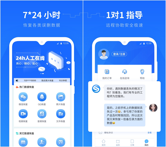 删除卷恢复分区_删除卷 恢复_删除卷后恢复数据