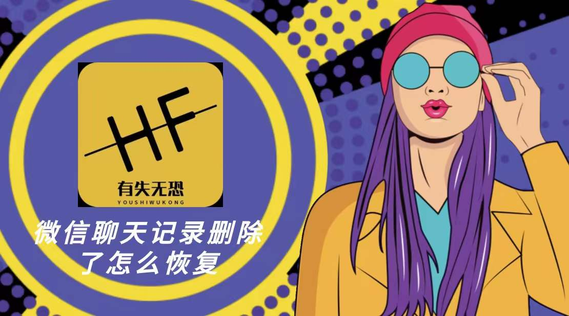 删除卷后恢复数据_删除卷恢复分区_删除卷 恢复