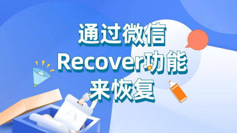 删除卷 恢复_删除卷后恢复数据_删除卷恢复分区