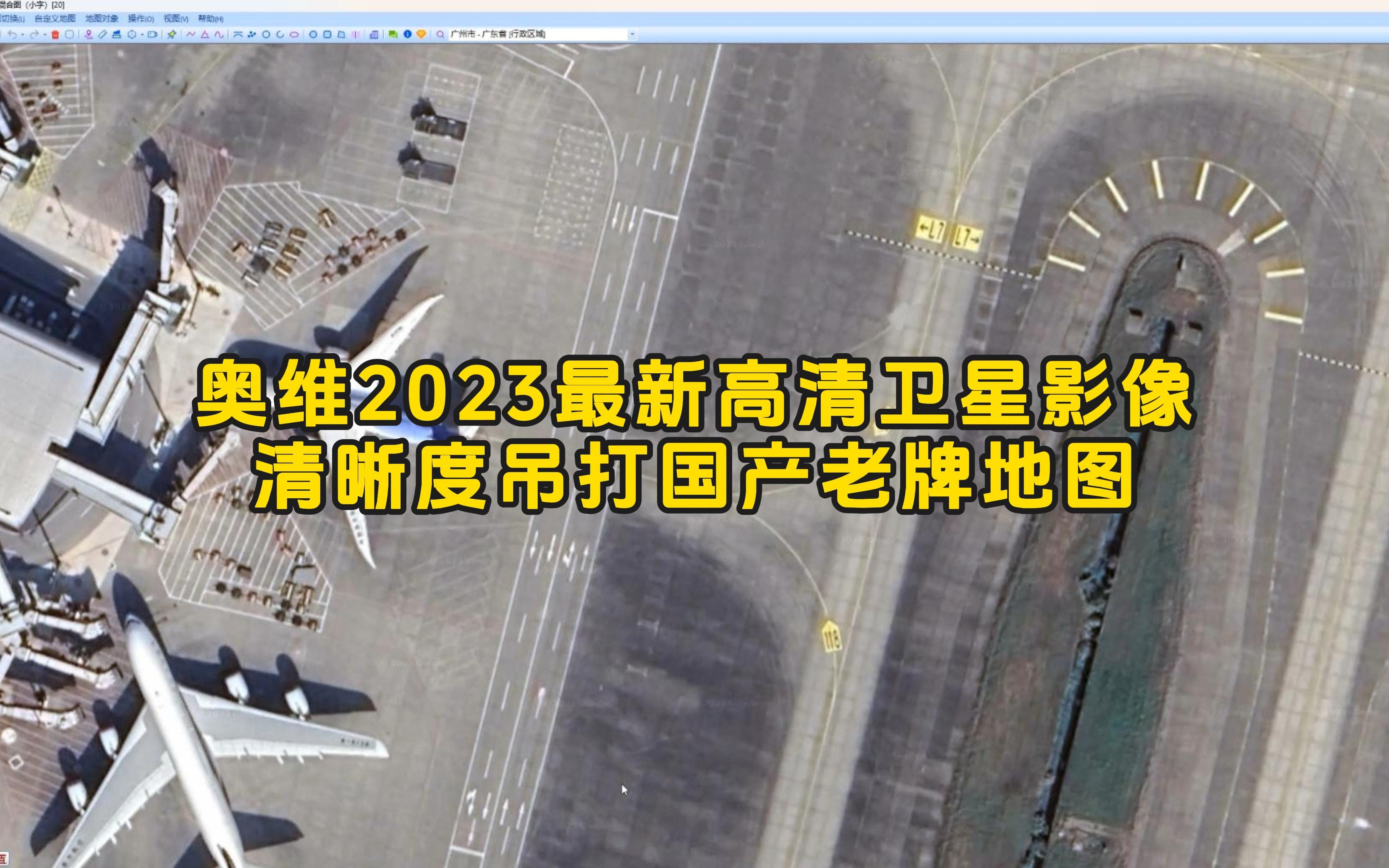 mapinfo win10_mapinfo win10_mapinfo win10