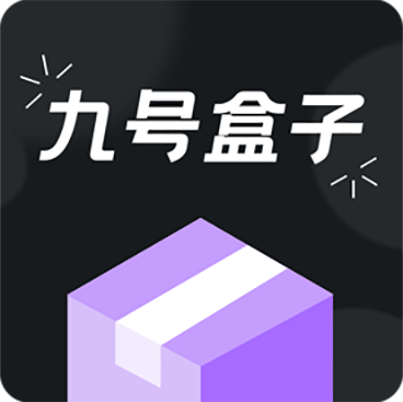 九号盒子app