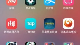 小米系统的安卓彩蛋,体验科技魅力