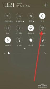 安卓获取系统相机服务,Android系统相机服务获取方法详解