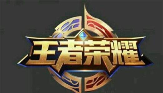 王者资料转安卓系统,攻略详解