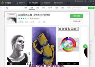 画画软件推荐安卓系统,激发你的艺术灵感
