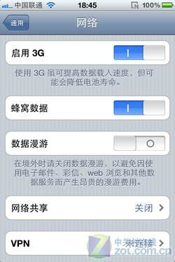 安卓系统移动登录网络,Android移动登录网络技术解析与应用