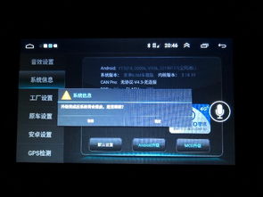mcu是安卓系统吗,嵌入式设备中的协同工作原理