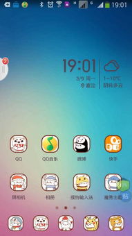 安卓系统怎么乱套广告,如何有效应对广告骚扰