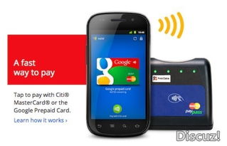 安卓系统有没有nfc,安卓系统NFC功能解析与普及