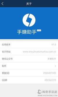 安卓系统手赚app,指尖上的财富之旅