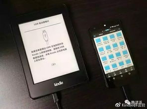 kindle安卓系统哪里不好,五大常见问题与不足解析