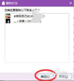 安卓系统怎么删除日志,安卓系统日志清理与删除指南