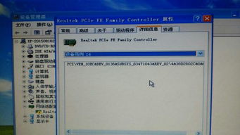 安卓主板重新刷系统,固件刷写全攻略