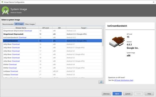 安卓系统怎么制作的,基于安卓系统的智能Logo设计APP制作概述