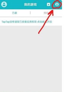 苹果系统进安卓游戏,揭秘苹果系统玩安卓游戏的奥秘