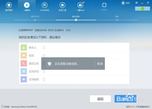 安卓系统怎么安装最新,体验流畅新体验
