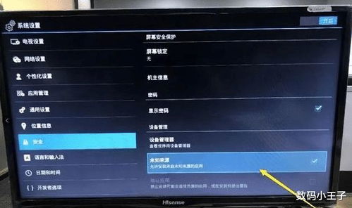 安卓电视 不能进系统,故障排查与解决方案