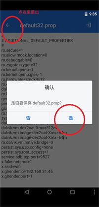 沙箱如何升级安卓系统,轻松实现系统迭代与优化