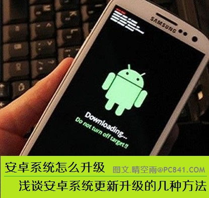 安卓系统禁用自动升级,享受稳定流畅体验